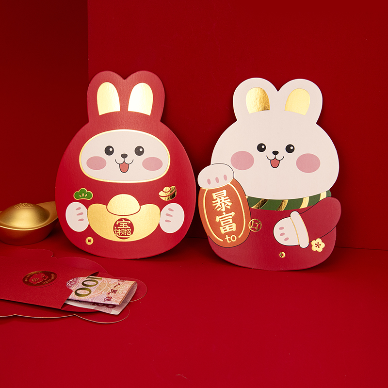 创意通用红包八门虫社买一送二