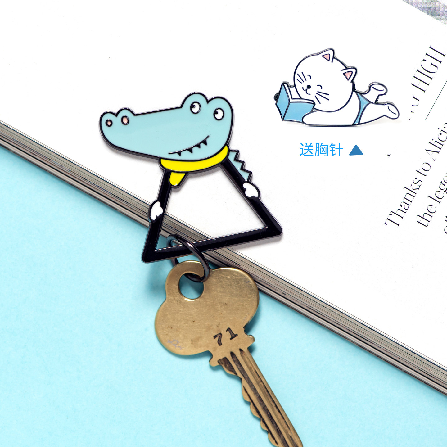 八门虫社小样六代合金钥匙扣鳄鱼老鼠韩国可爱女卡通圈链创意新品