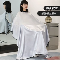 Длинная шелковая серебряная накидка