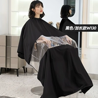 Длинная черная накидка