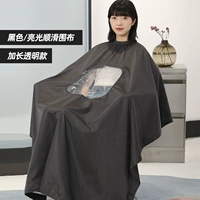 Длинная прозрачная плавная черная накидка