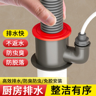 厨房下水管道三通洗菜盆水槽防臭神器洗碗机净水器多功能排水接头
