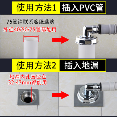 洗衣机地漏专用接头排水管两用弯头下水道防臭器防溢水三头三通盖