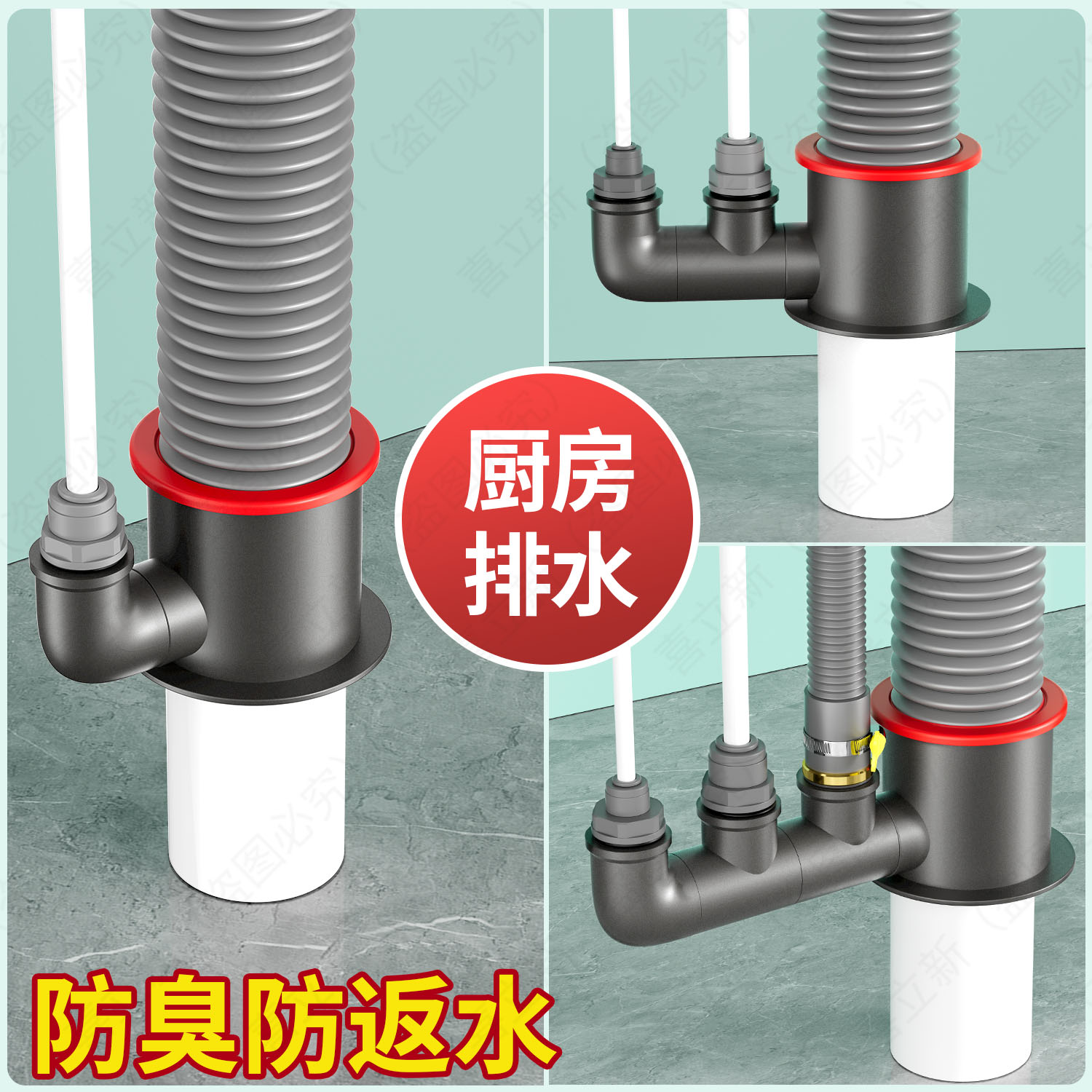厨房下水管净水器三通接头水槽洗菜盆洗碗机排水管三头通防臭神器