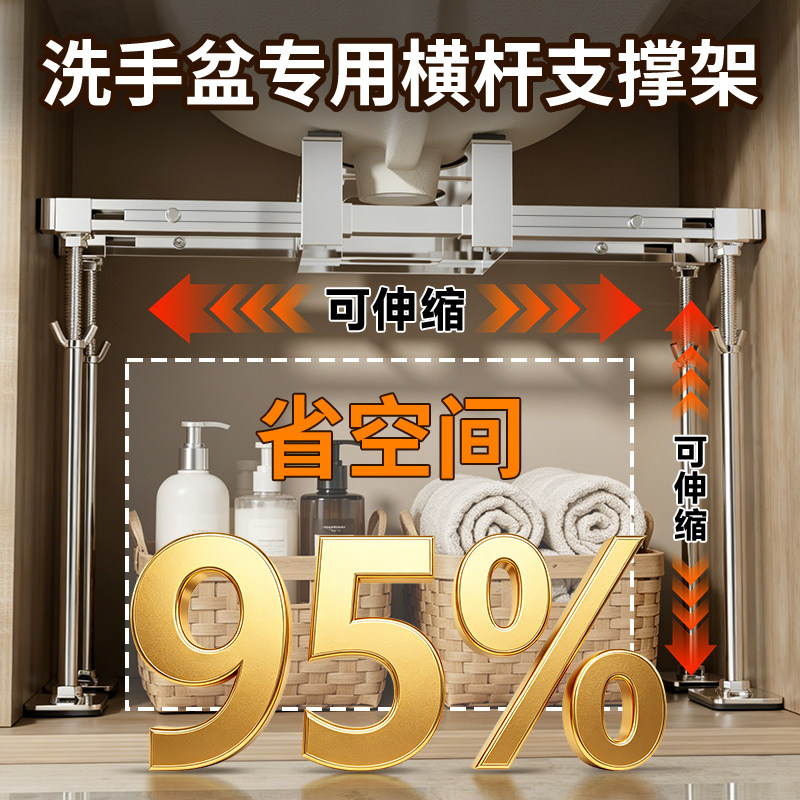 台下盆支撑架卫生间陶瓷面盆支撑杆洗手池台盆专用可伸缩固定托架