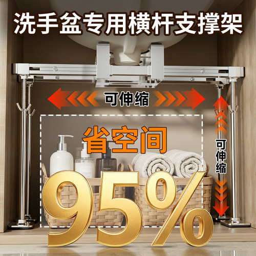 台下盆支撑架卫生间陶瓷面盆支撑杆洗手池台盆专用可伸缩固定托架