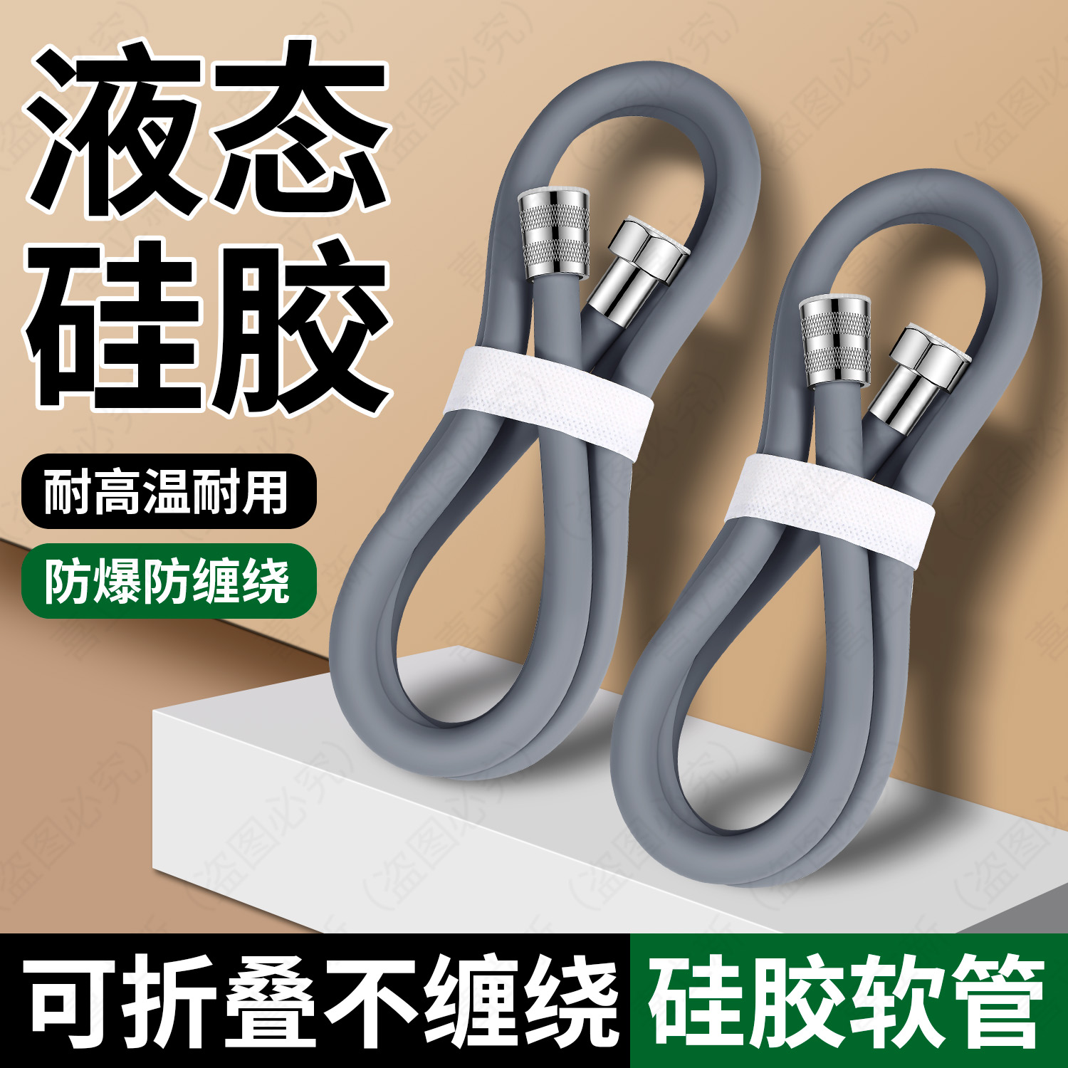【全网热销】增压硅胶花洒软管