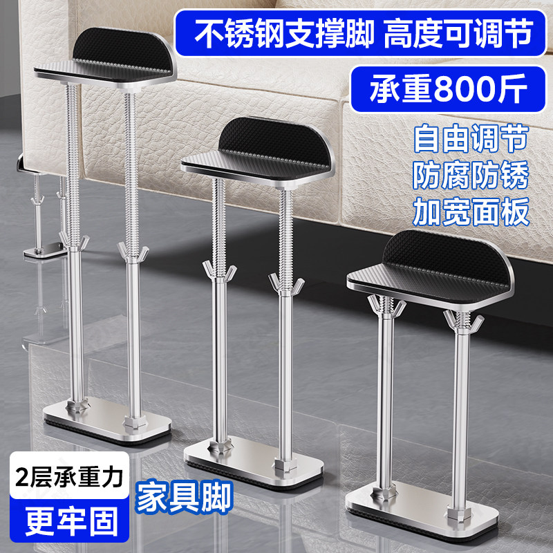 可调节支撑架浴室柜悬空承重不锈钢支撑杆茶几家具免打孔支撑神器图片