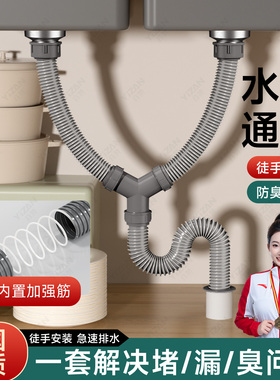 厨房洗菜盆下水管配件水槽下水器双槽套装洗碗池排水管道全套防臭