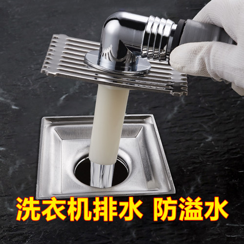 三通拖把池下水管地漏接头
