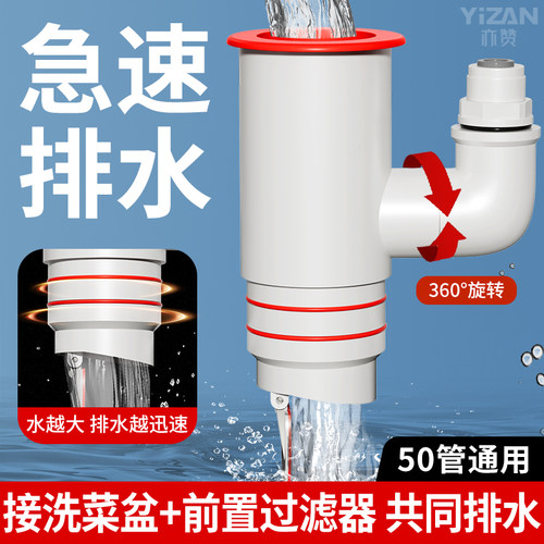 厨房下水管三通水槽净水器排水管道多功能接头二合一分流防臭神器