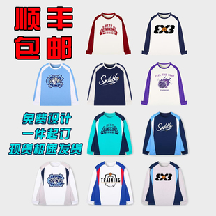 篮球服速干投篮服长袖男定制出场服T恤美式飞盘服儿童训练服运动