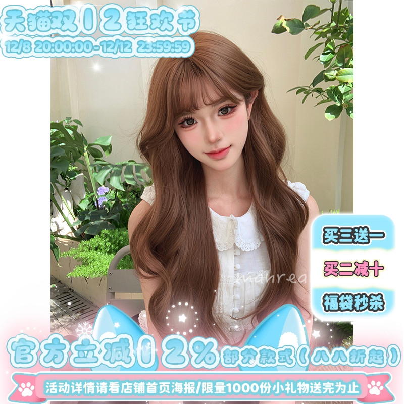 漫真假发焦糖暖棕长卷发