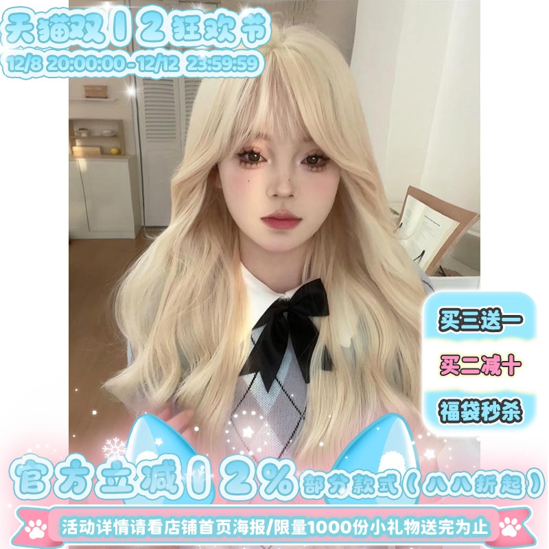 漫真假发白金色女长发大波浪芭比