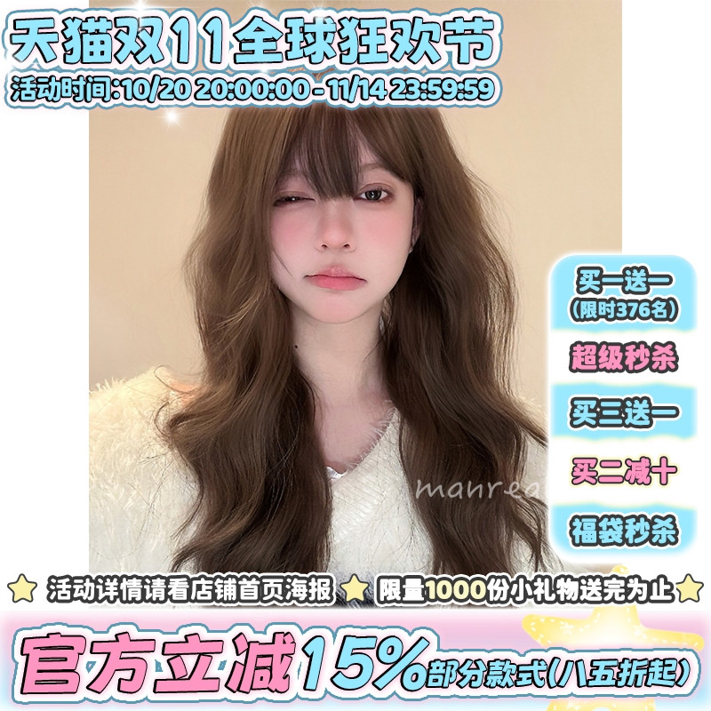 漫真假发榛果可可lolita长卷发