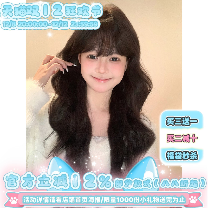 漫真假发女长发日常自然懒人假发