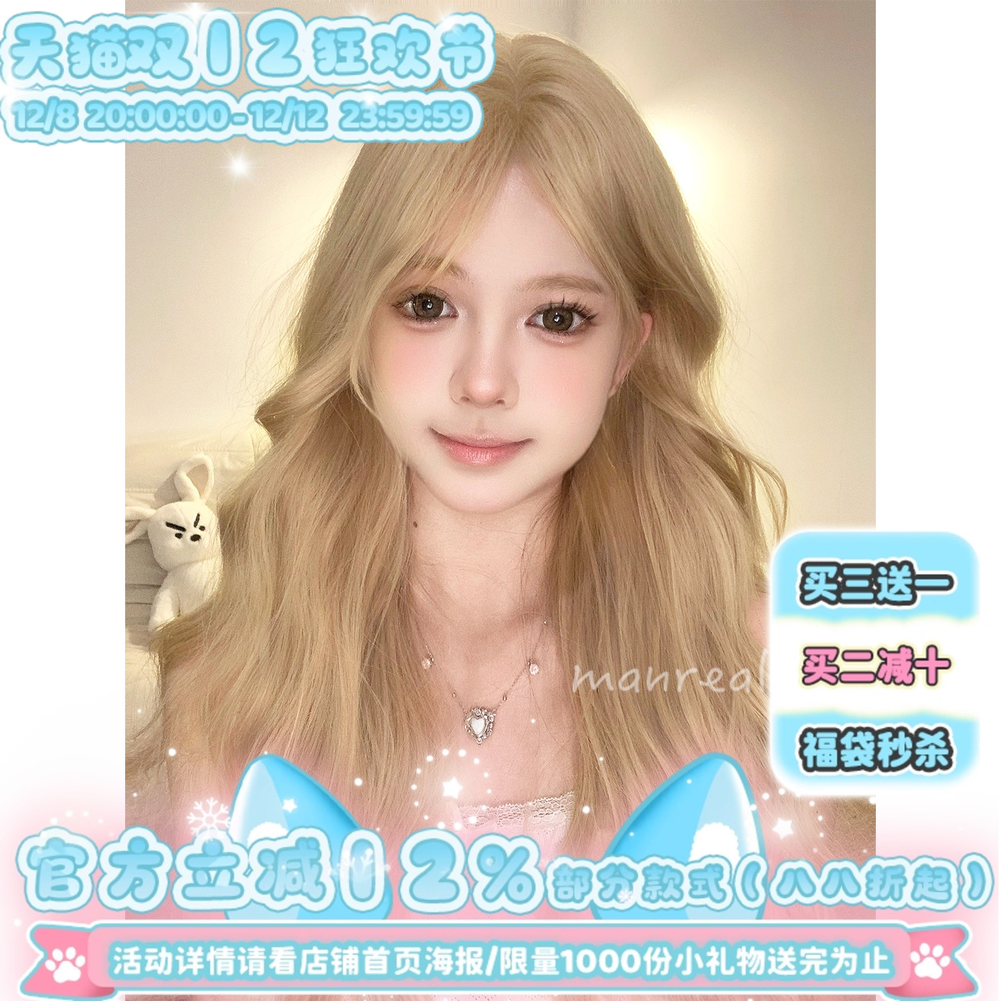 漫真假发亚麻白金色长卷发前蕾丝