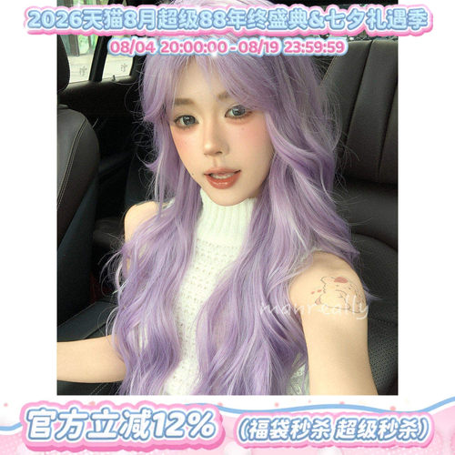 紫灰女团长卷蓬松高颅顶假发
