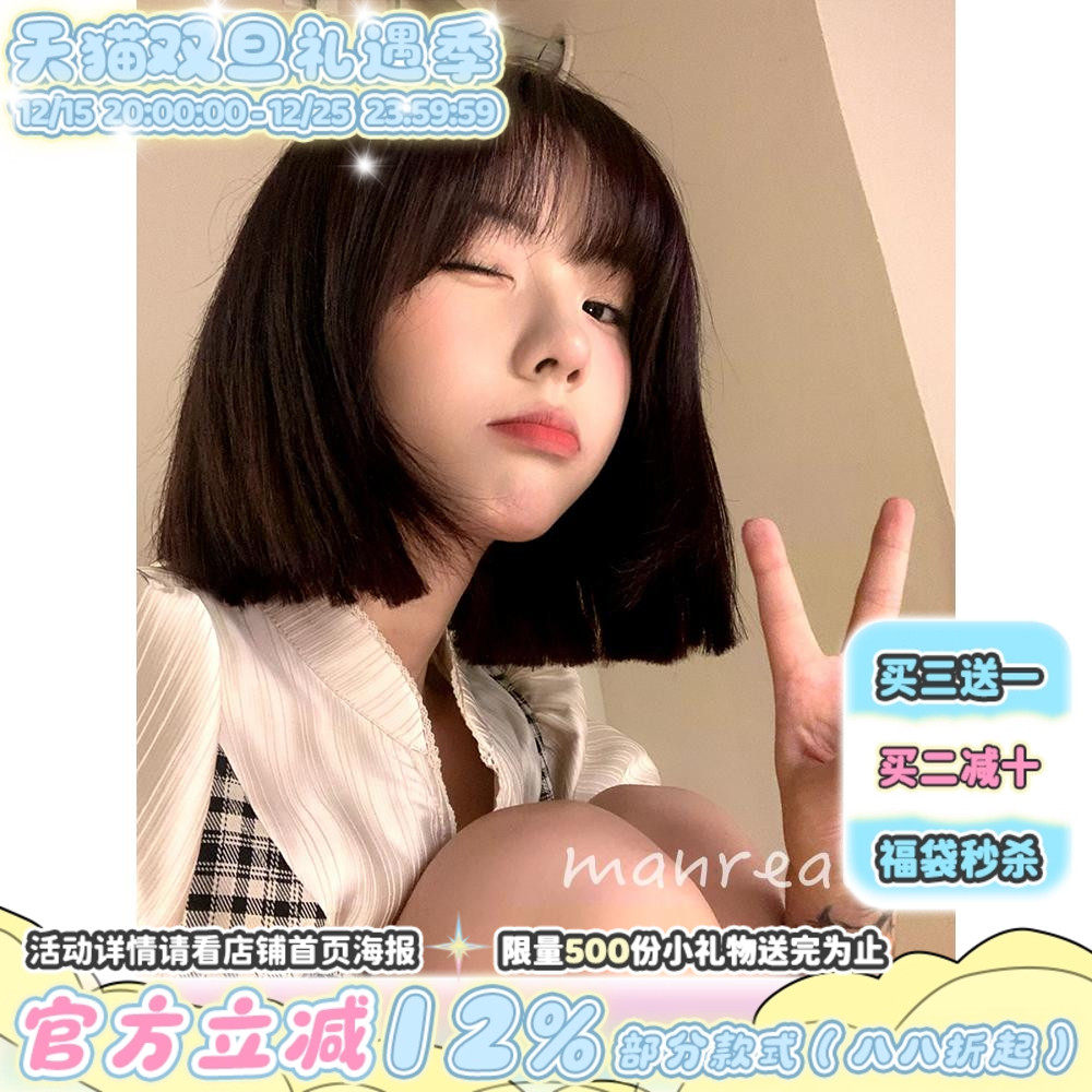 漫真少女网红帅气酷假发