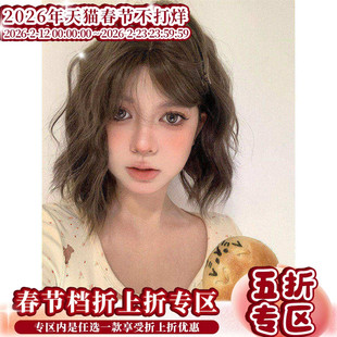 漫真假发女短发蓬松减龄水波纹慵懒卷Lolita短卷发可爱jk全头套