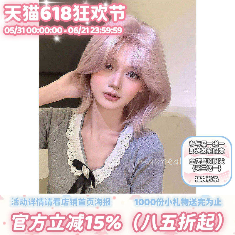 漫真假发香槟粉金女短发前蕾丝甜美自然lolita女团时尚日常全头套