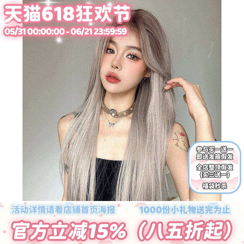 漫真假发前额蕾丝女长直发日常自然蓬松圆脸长发新式渐变色全头套