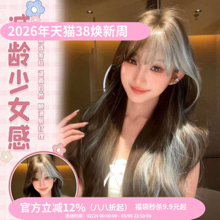 漫真假发女长卷发时尚薄荷蓝灰渐变挑染气质自然减龄氛围感全头套