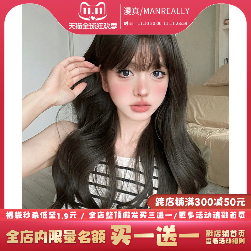 漫真假发女发长发仿真发时尚JK自然全头套式大波浪长卷发假发套