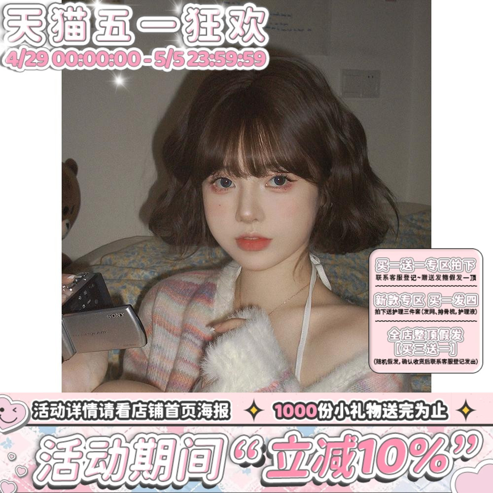 ٷŮ̷̾Lolita¿ëʱjkȻȫͷʵ71.82Ԫ
