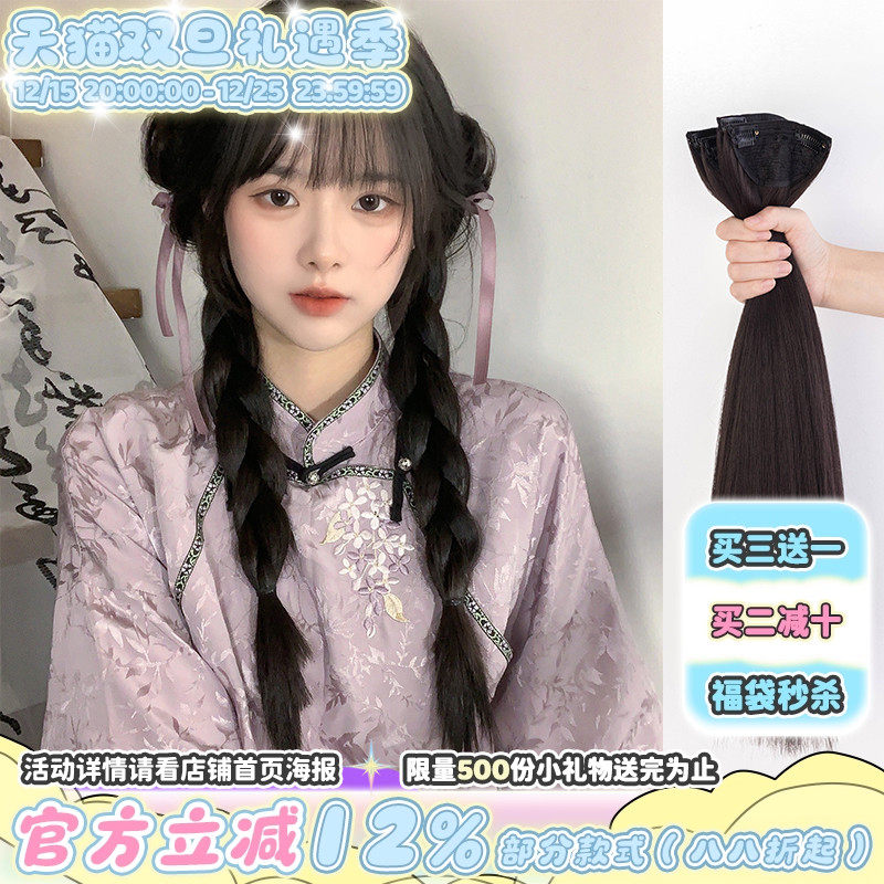 漫真小片式直发片一片式增发量蓬松无痕接发女长发仿真隐形假发片