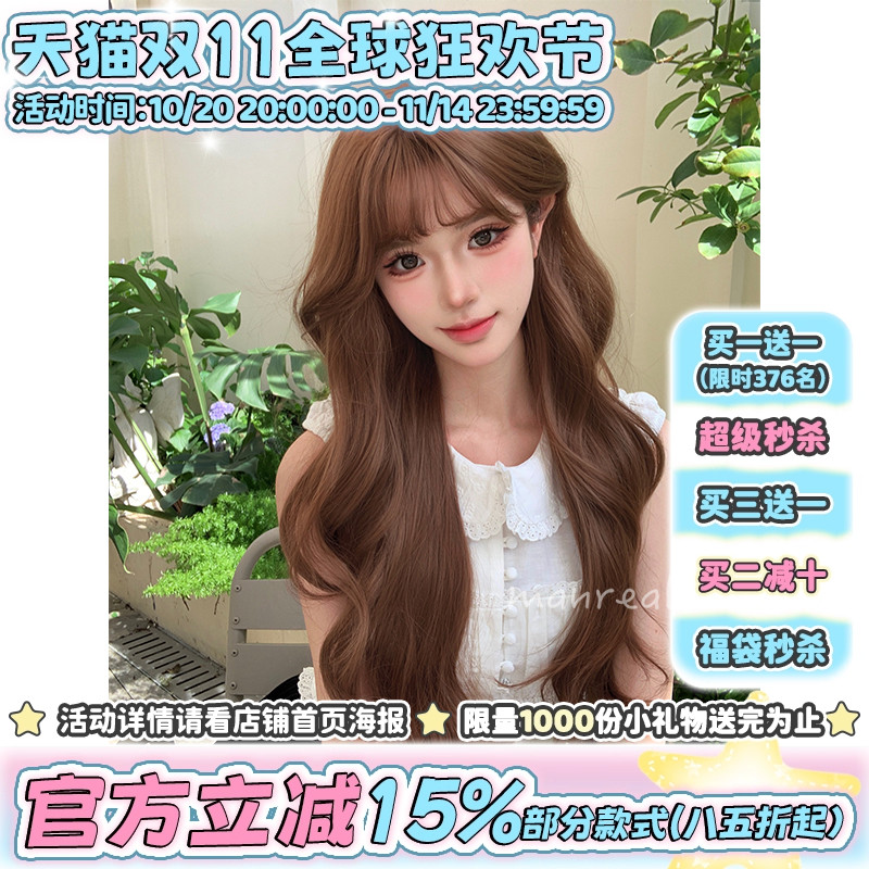 漫真假发焦糖暖棕长卷发
