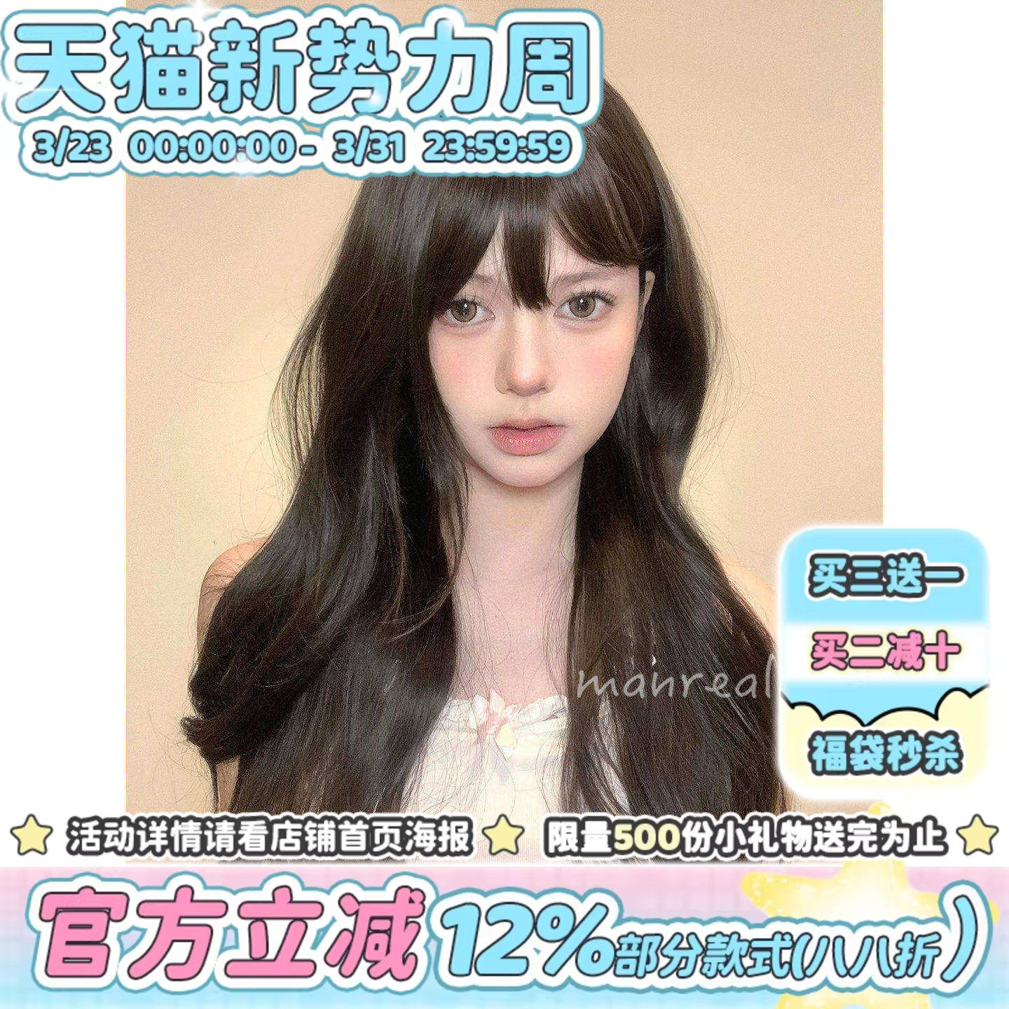 漫真假发黑茶色长卷发时尚甜美氛围感自然逼真慵懒蓬松日常全头套