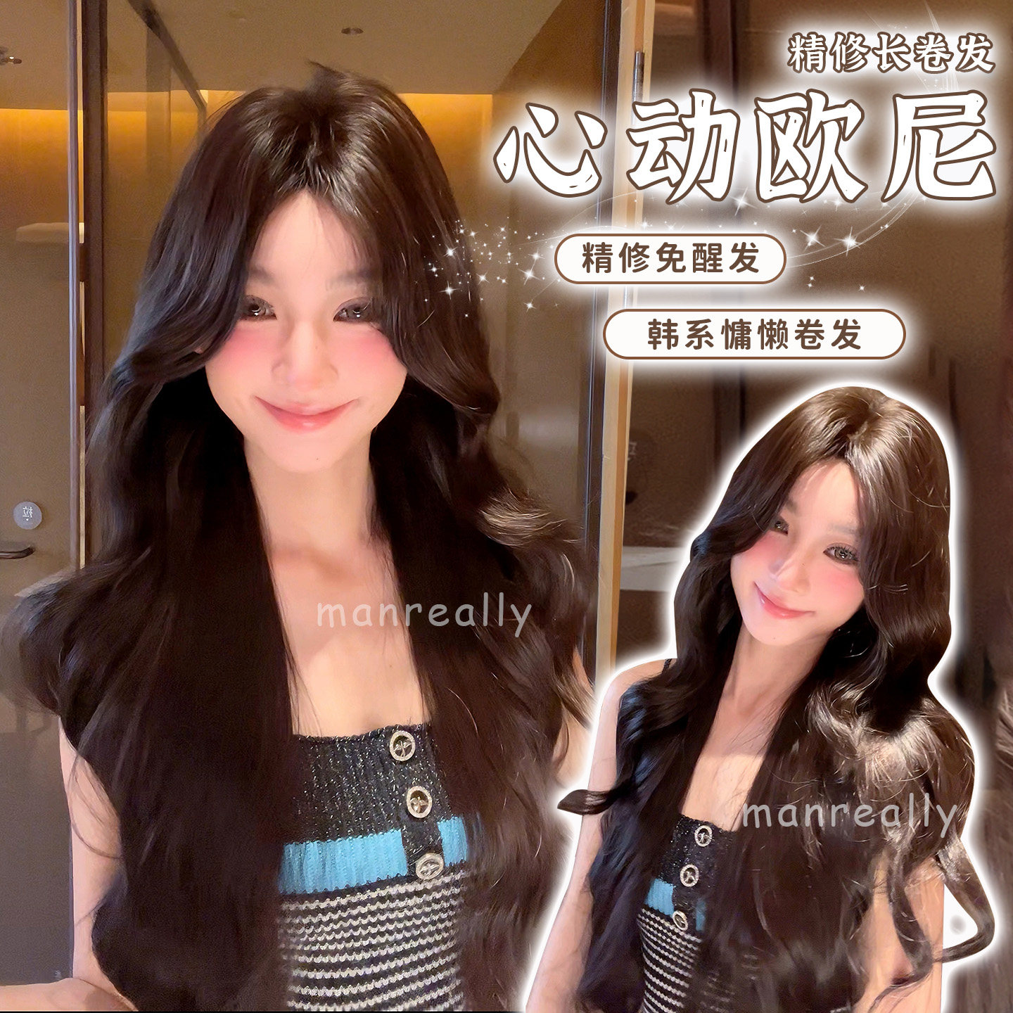 黑茶色长卷发仿真全头套图片