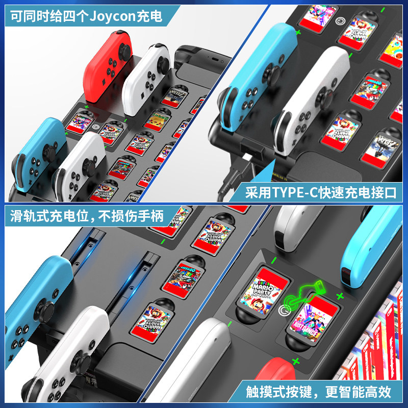 스위치 핸들 카드 슬롯이 있는 OIVO NINTENDO 게임 디스크 카세트 다기능 충전 보관 브래킷