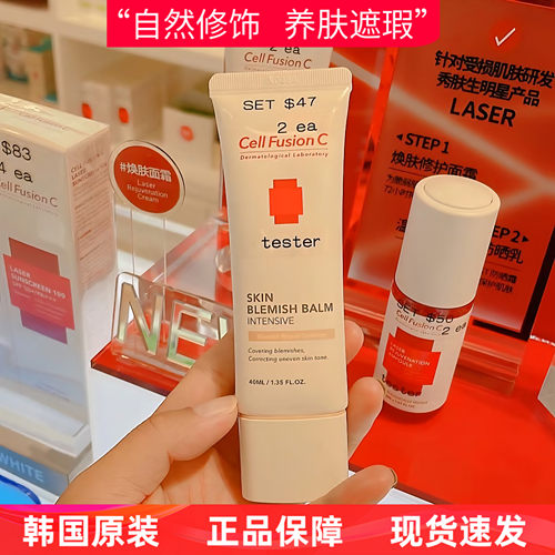 韩国秀肤生隔离BB霜40ml遮瑕提亮