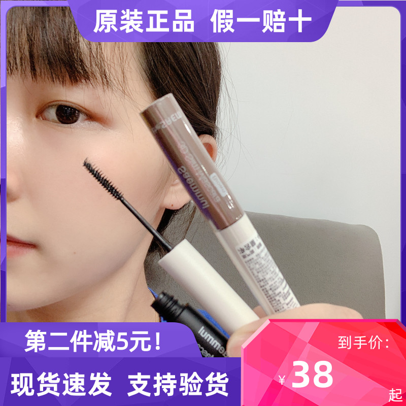 韩国得鲜saemmul3dslimmascara