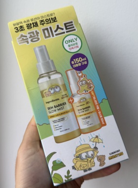 韩国ongredients温丽慈精华喷雾