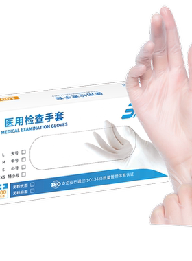 倍加舒加厚型食品级pvc