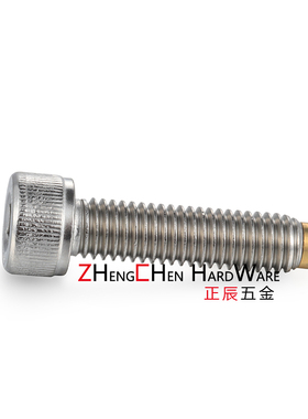 TDB16 杯头内六角铜头止动螺栓 缓冲动防滑螺丝CBCPS3-10 15 20