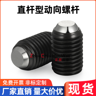 2060 平面动向钢珠螺杆PT16B 2030 1645 2450夹具螺丝PTB2 1635