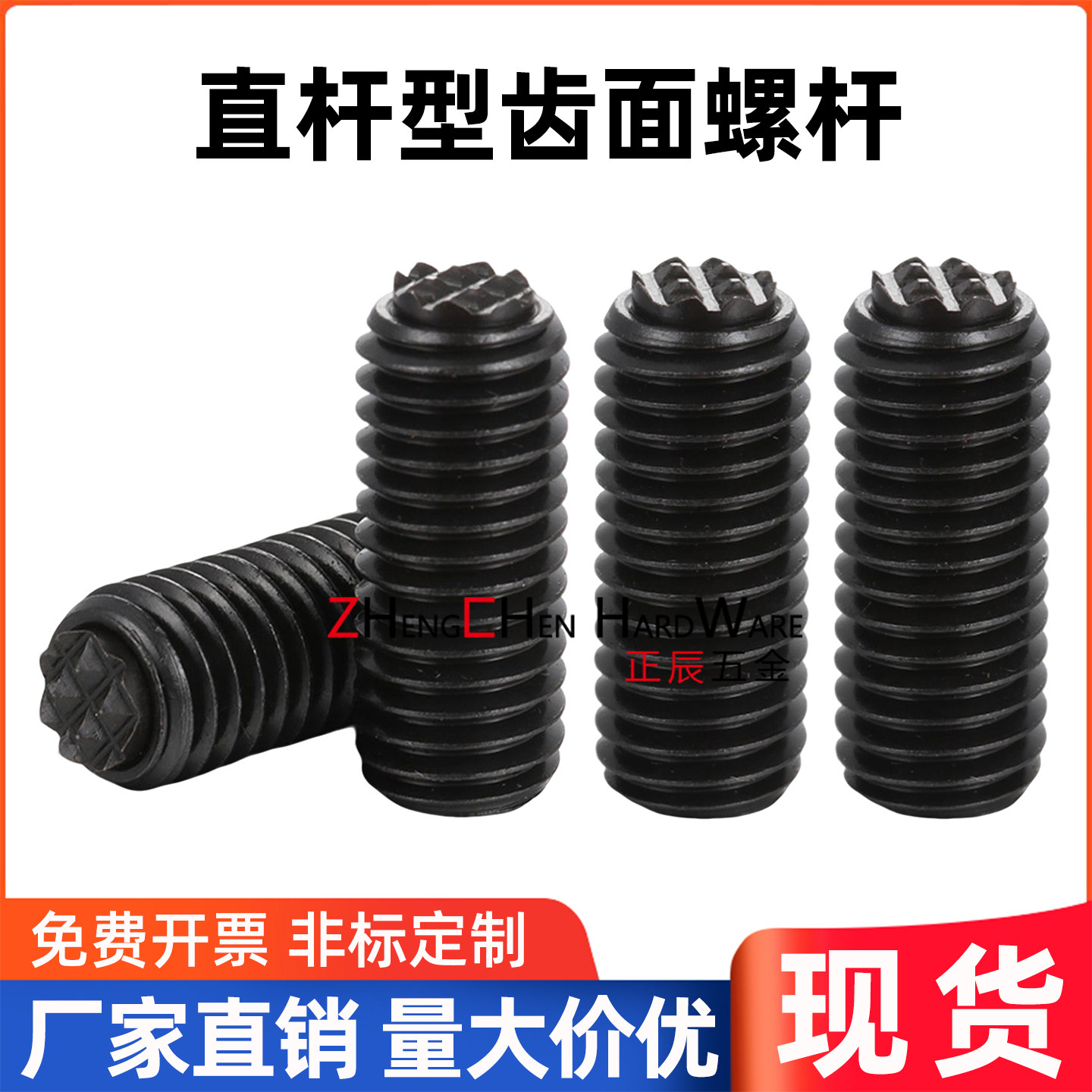 PT18-1025/1650/2050夹具螺钉锁紧螺丝螺杆PTC1直杆齿面钢珠螺杆,五金/工具,螺钉,淘宝优惠券,粉丝福利购,淘宝优惠卷