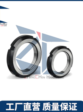 AN/SSAN台湾圆螺母四槽止退锁紧螺母轴承用细牙螺帽 JLN/JLNS