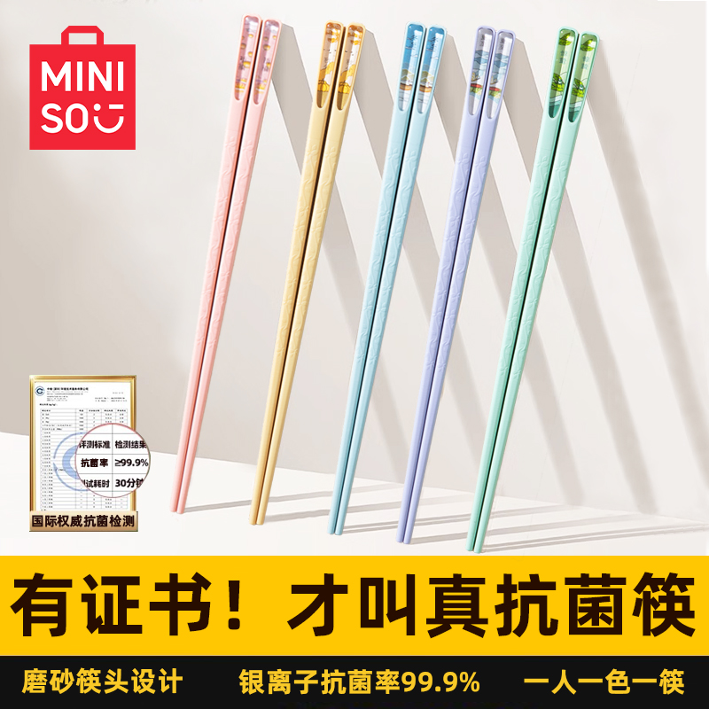 筷子家用高档抗菌防霉防