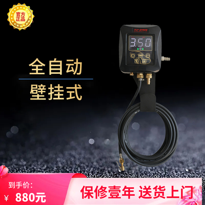 风速FLY-SPEED FS-303B全自动挂式壁挂式轮胎充气机加气机包邮