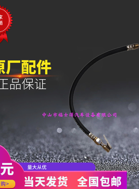 风速FLY-SPEED NNV-211213轮胎充气机充气枪氮气机气管正品包邮