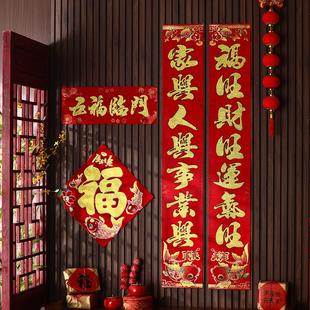 对联2026春节新款高档绒布马年新春植绒春联家用金粉新年大门门贴