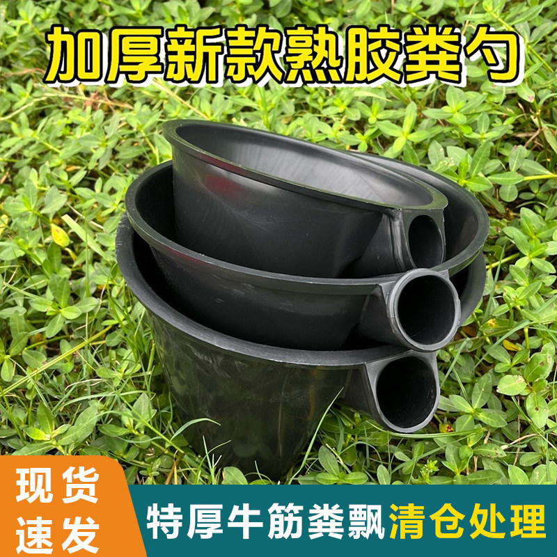 粪瓢加厚牛筋长柄浇水施肥淋菜勺农用耐用加厚农村大棚灌溉舀水瓢,收纳整理,其他收纳,淘宝优惠券,粉丝福利购,淘宝优惠卷