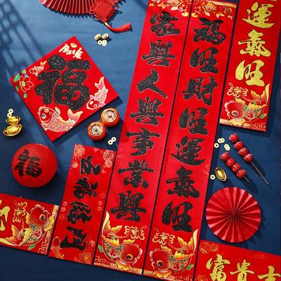 2026马年新款植绒布对联年画年货春节家用高档春联新年装饰大门贴