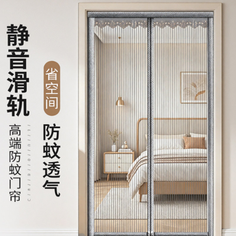 夏季防蚊门帘2026新款强磁纱网家用卧室隔断帘金刚网磁吸免打孔图片