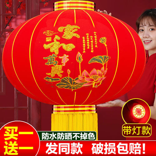 新年大红灯笼防水防晒绒布灯笼